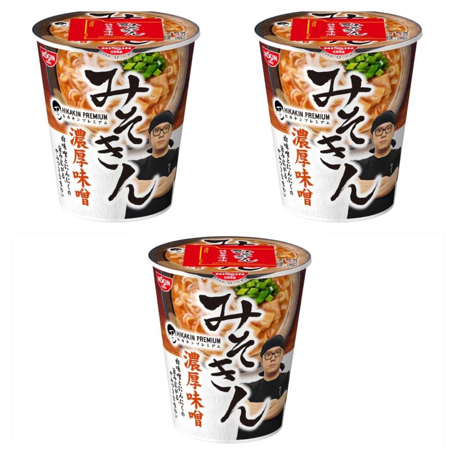 2022春夏 最安値 ヒカキンプレミアム みそきんラーメン5個 みそきん