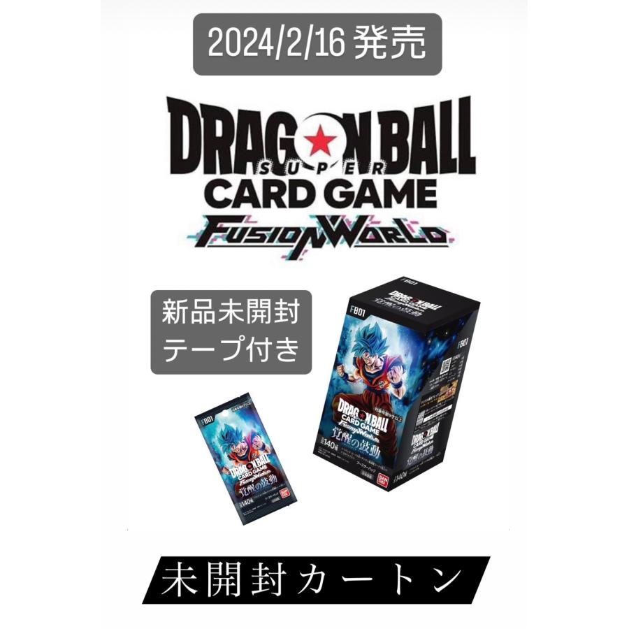 覚醒の鼓動未開封カートンドラゴンボールフュージョンワールド