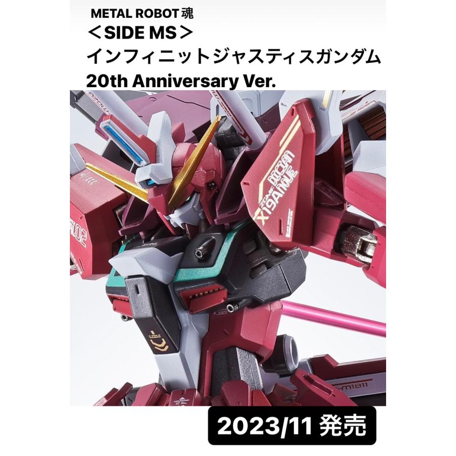 メタルロボット魂 一覧 METAL ROBOT魂 ＜SIDE MS