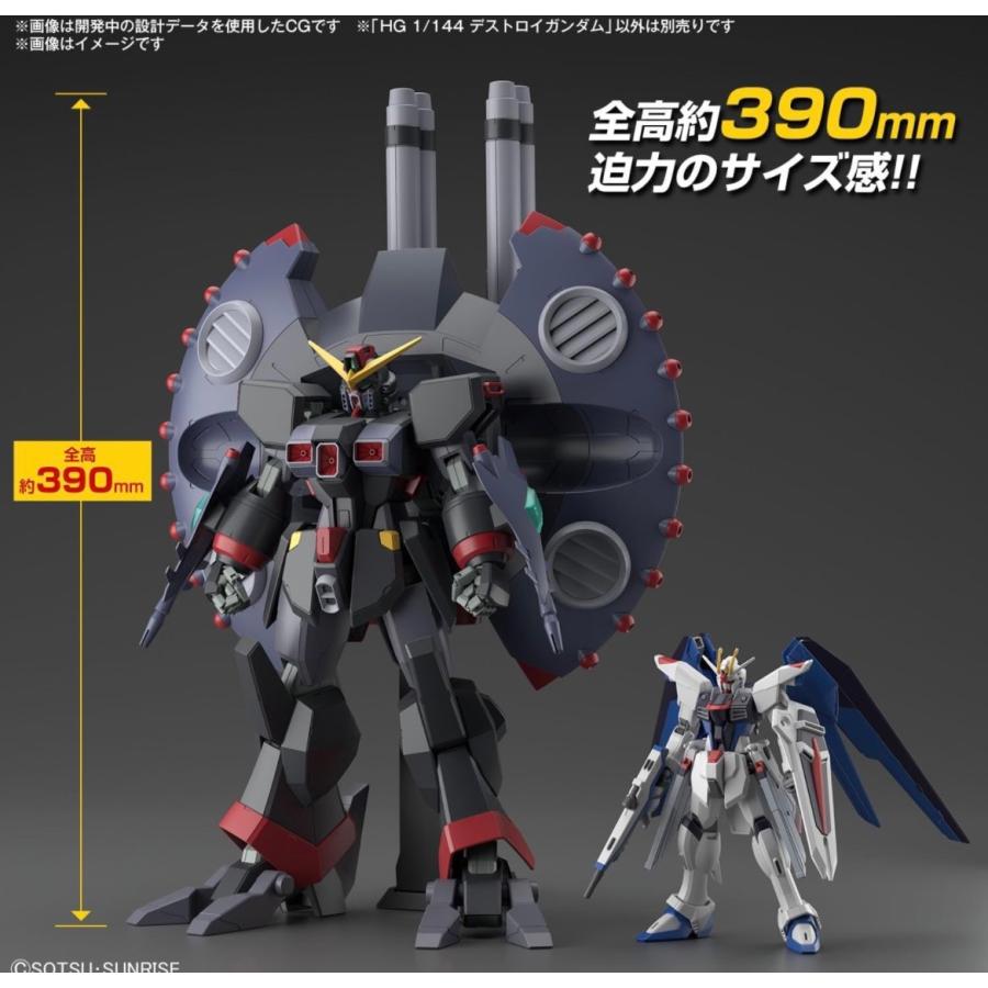 100%新品，爆買い HG 機動戦士ガンダムSEED DESTINY デストロイ