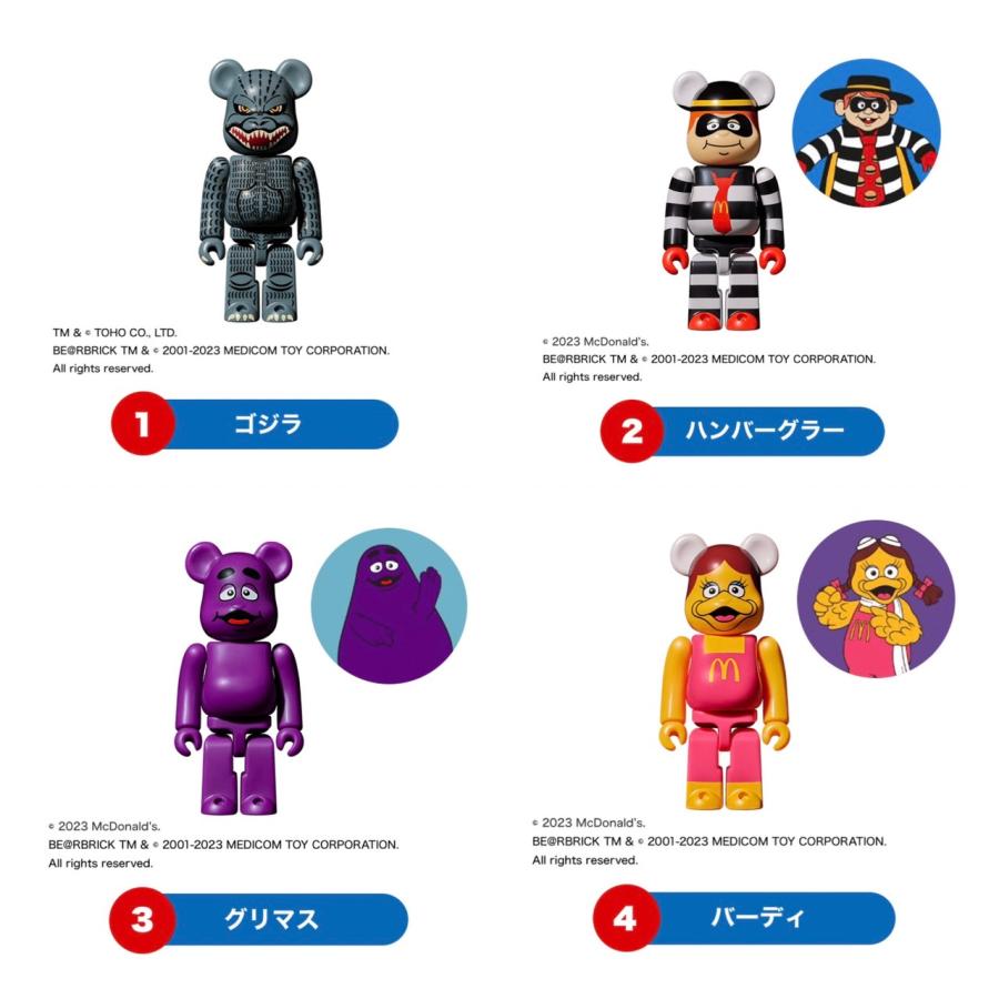 予約 ゴジラ VS マクドナルド BE@RBRICK ベアブリック ４体セット : s