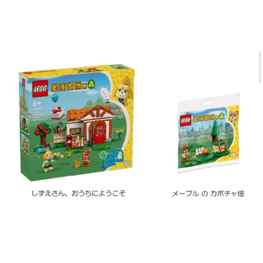 3月1日　発売　レゴ　LEGO　 どうぶつの森　しずえさん、おうちにようこそ（77049） : s-hobby0056 : そろうねっと  ヤフーショッピング店 - 通販 - Yahoo!ショッピング