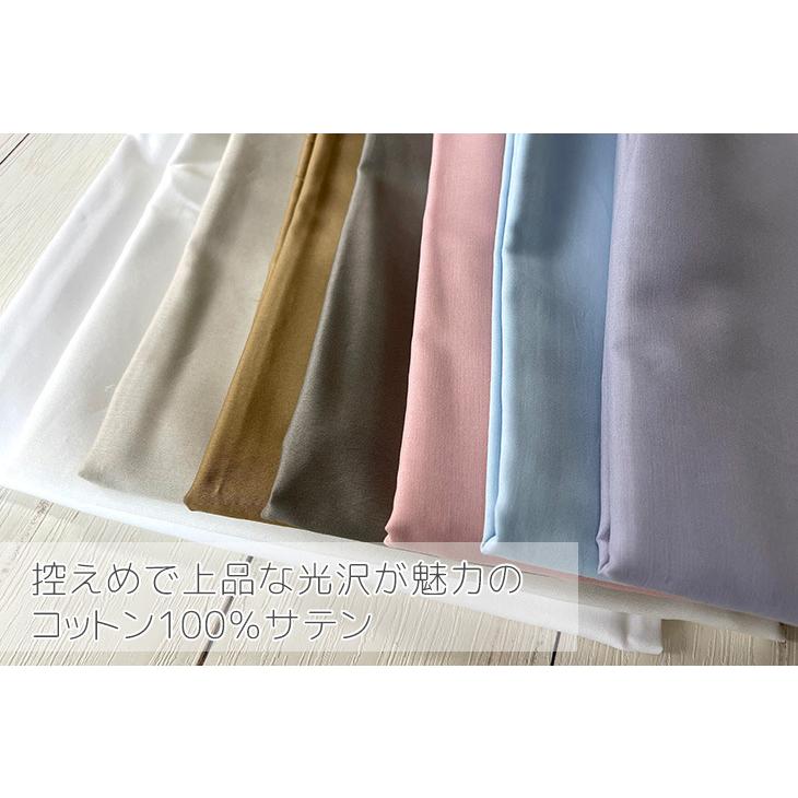 布 生地 綿 サテン 無地 手作り 綿サテン（ペールカラー）トップス ブラウス カット50cm単位(商品番号：11063) |  | 01