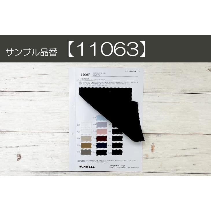 布 生地 綿 サテン 無地 手作り 綿サテン（ペールカラー）トップス ブラウス カット50cm単位(商品番号：11063) |  | 14