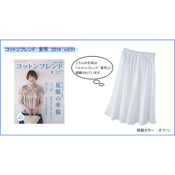 布 生地 綿 サテン 無地 手作り 綿サテン（ペールカラー）トップス ブラウス カット50cm単位(商品番号：11063) |  | 15