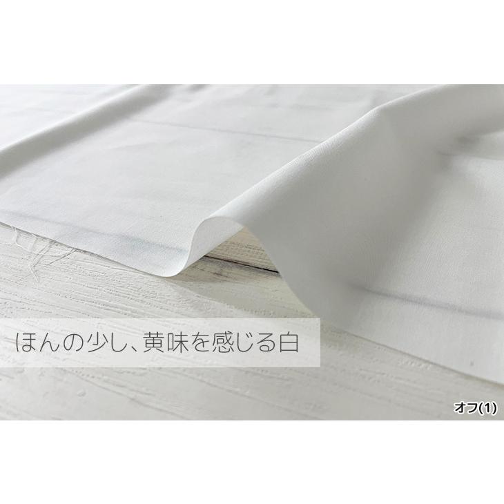布 生地 綿 サテン 無地 手作り 綿サテン(ペールカラー 布 生地 綿 サテン 無地 手作り 綿サテン(ペールカラー