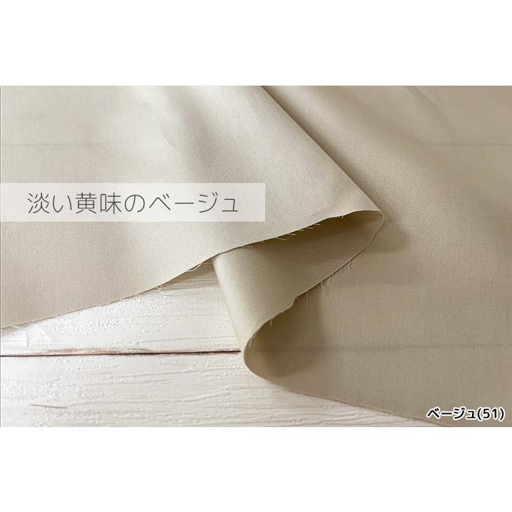 布 生地 綿 サテン 無地 手作り 綿サテン（ペールカラー）トップス ブラウス カット50cm単位(商品番号：11063) |  | 06