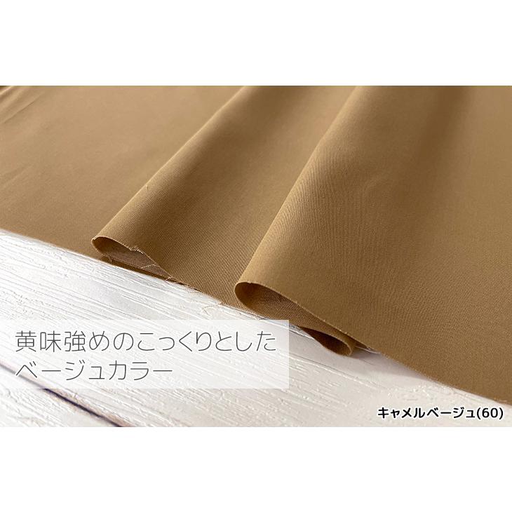 布 生地 綿 サテン 無地 手作り 綿サテン（ペールカラー）トップス ブラウス カット50cm単位(商品番号：11063) |  | 07