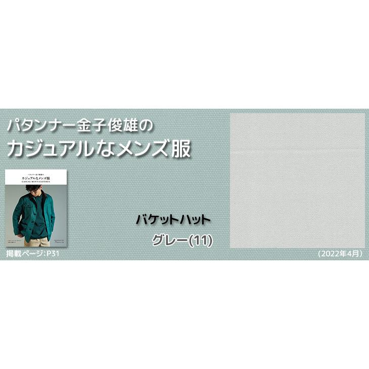☆新生地入荷☆女の子生地☆ハンドメイドオーダー☆2022 ☆新生地入荷☆女の子向け生地☆ハンドメイドオーダー☆ 生地⑧ページ