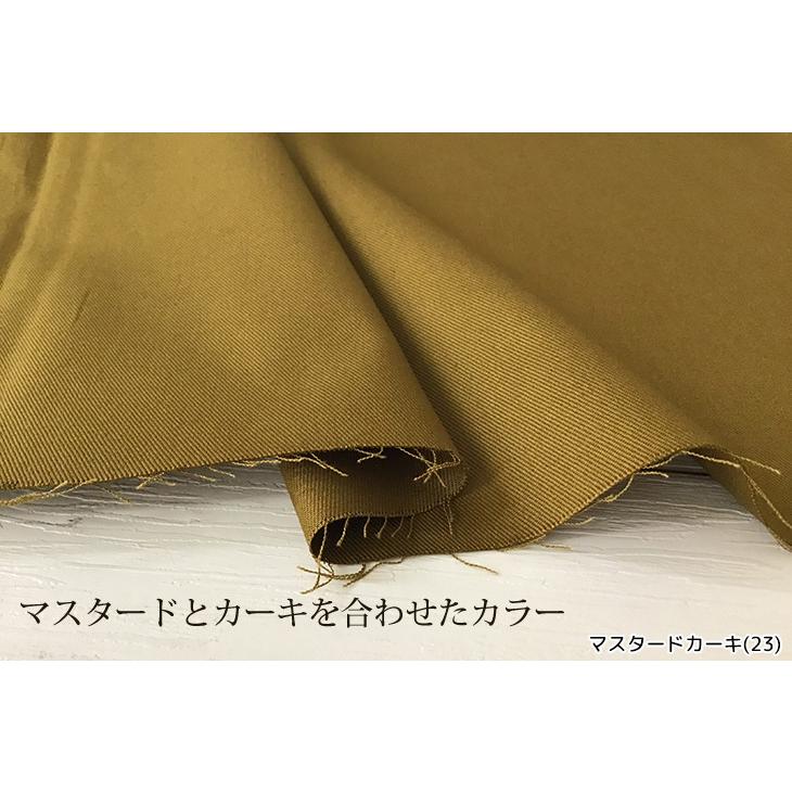 生地見本　No.11 チノパンtype-B 11号（A3ダウンロード用） | 型紙屋 Navy Plus