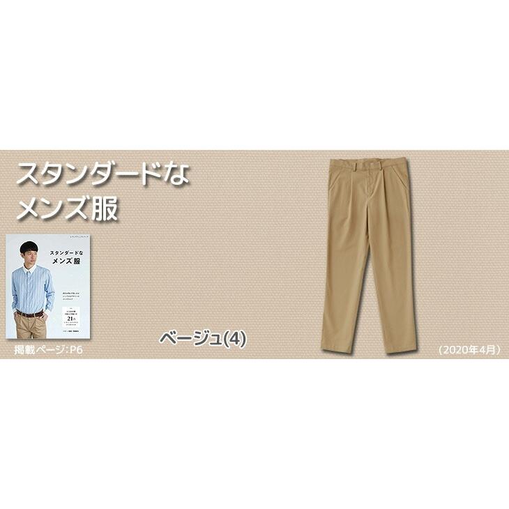 布 生地 手作り 無地 チノ 20sチノストレッチ(白・ベージュ・ブラウン