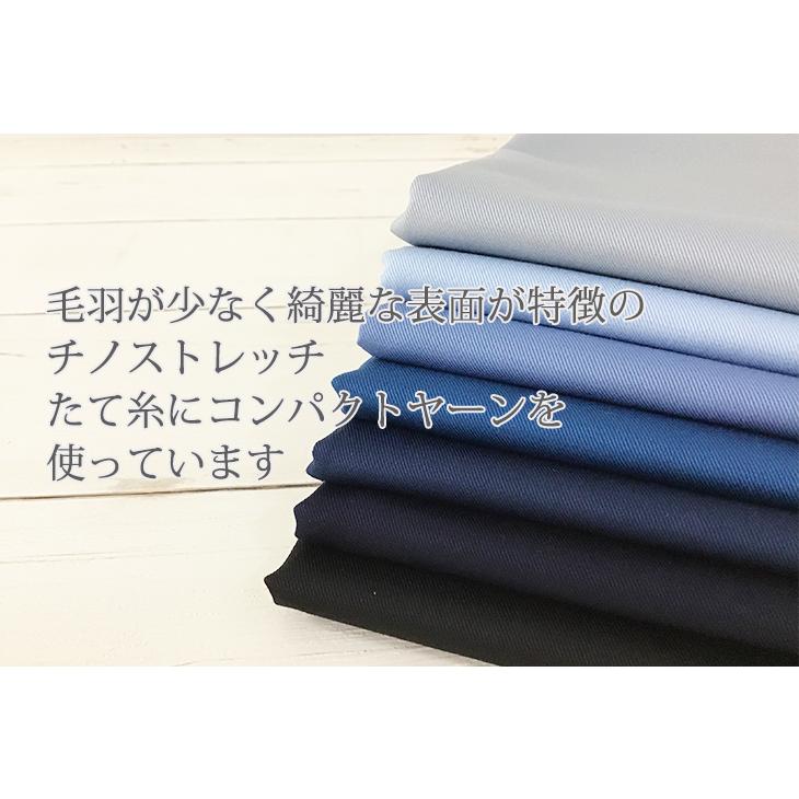 布 生地 手作り 無地 チノ 20sチノストレッチ(ブルー・黒系) カット