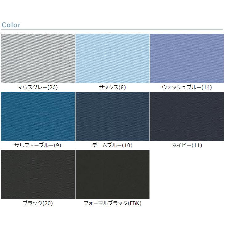 布 生地 手作り 無地 チノ 20sチノストレッチ(ブルー・黒系) カット