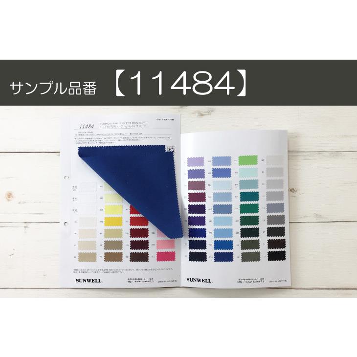 布 生地 手作り 無地 ECOPET(R)ポリエステル/コットンブロード(青・紫