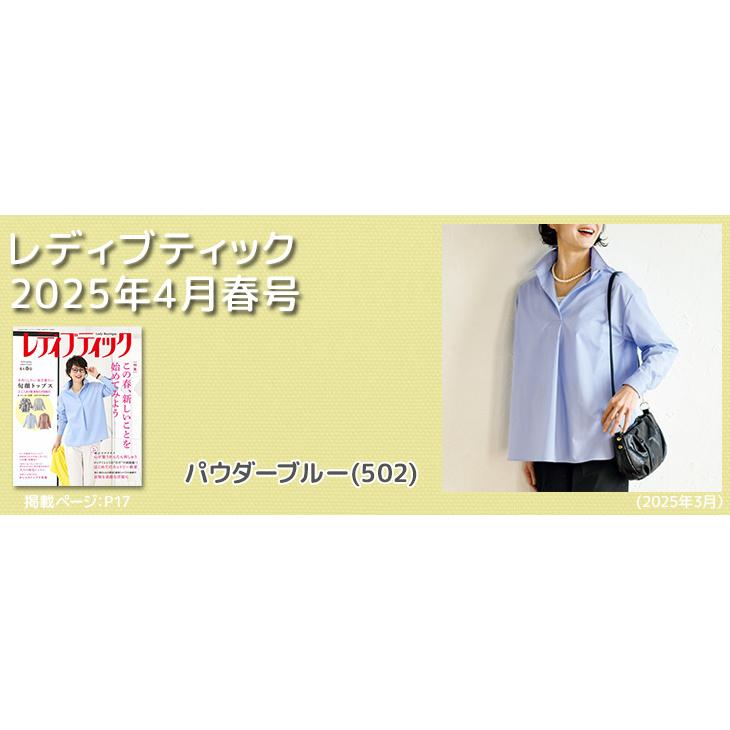 布 生地 手作り 無地 ECOPET(R)ポリエステル/コットンブロード(青・紫