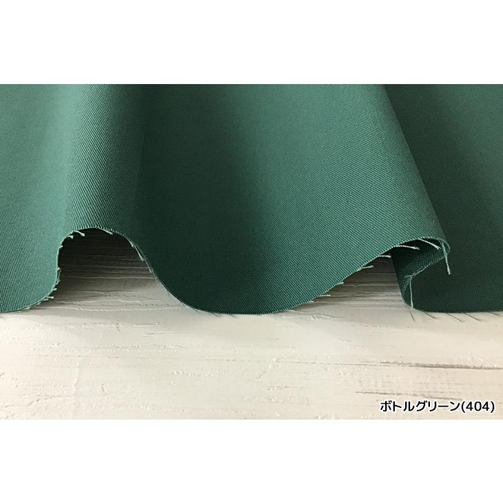 布 生地 手作り 無地 ECOPET(R)ポリエステル/コットン34sツイル(ブルー