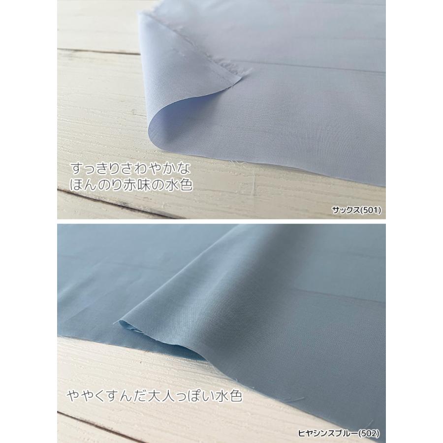 オーガニックコットン 布 生地 手作り オーガニック60sローン