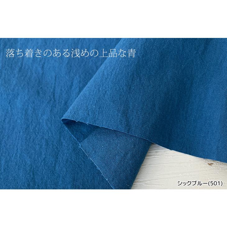 20Sコットンコージーライトクロス 布 生地 手作り カット50cm単位(商品