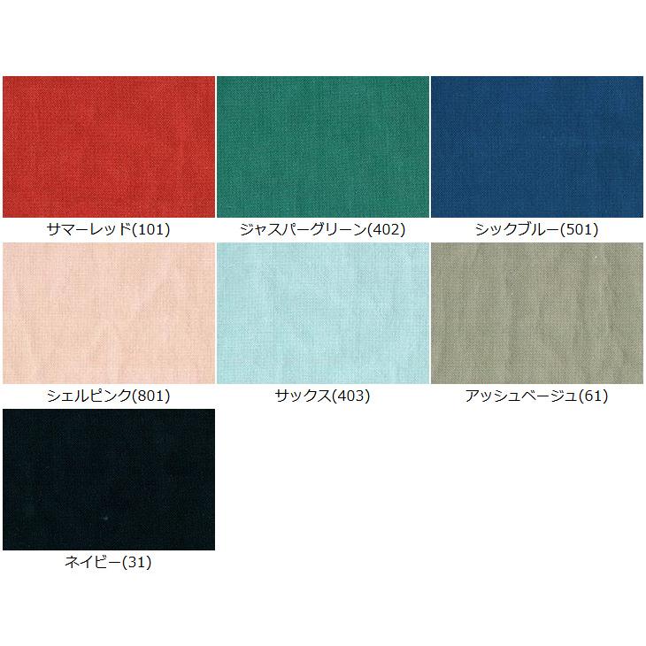20Sコットンコージーライトクロス 布 生地 手作り カット50cm単位(商品