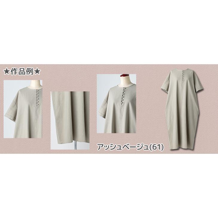 20Sコットンコージーライトクロス 布 生地 手作り カット50cm単位(商品