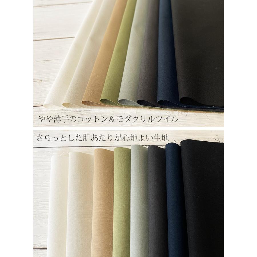 Protex(R)40sブロード 無地 布 生地 手作り カット50cm単位(商品番号