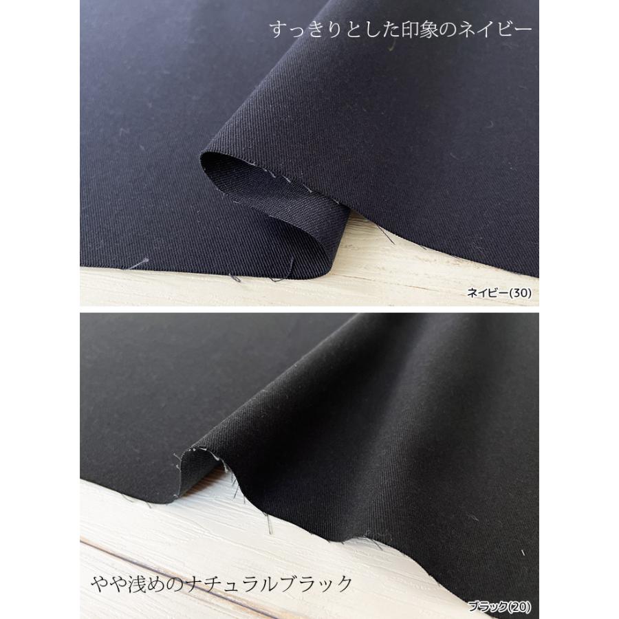 Protex(R)20sツイル 布 生地 手作り カット50cm単位(商品番号:11512