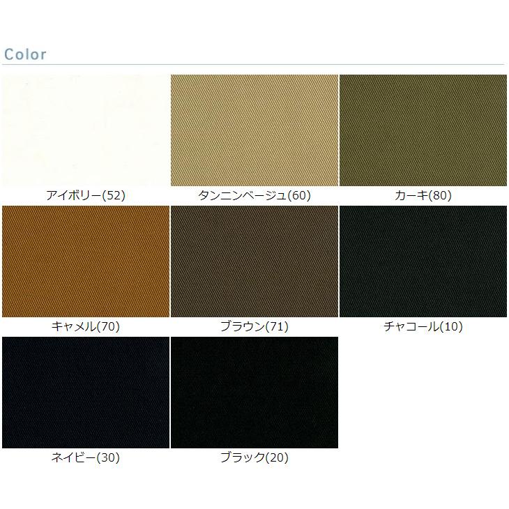 Protex(R)20sツイル 布 生地 手作り カット50cm単位(商品番号:11512