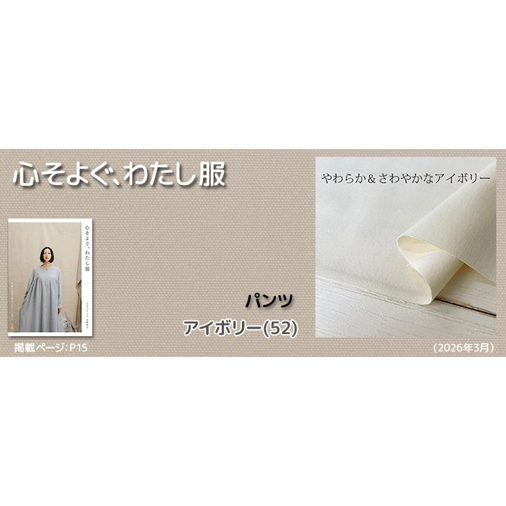 Protex(R)20sツイル 布 生地 手作り カット50cm単位(商品番号:11512