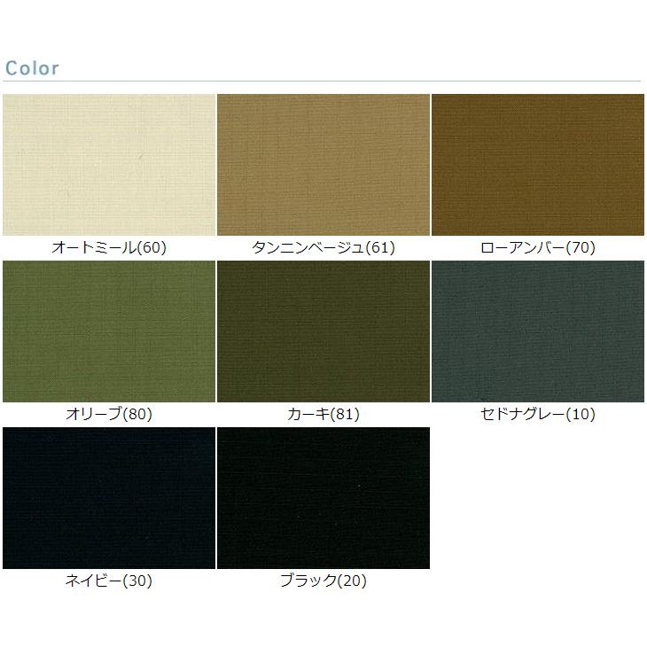 Protex(R)20sリップストップ 布 生地 手作り カット50cm単位(商品番号