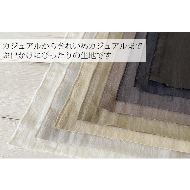 NOVANIA60sスーピマコットン/ナイロンウェザー 布 生地 手作り カット