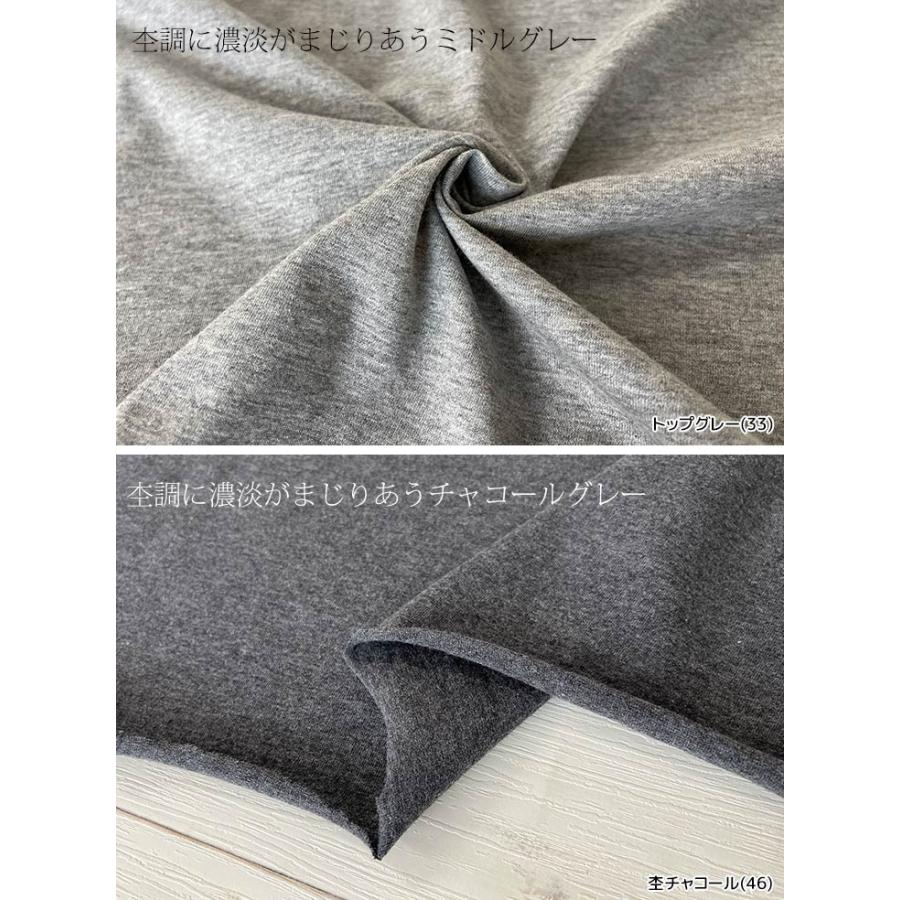 ニット 布 生地 無地 30sハイゲージ天竺(白・グレー・黒系) 最小購入数  