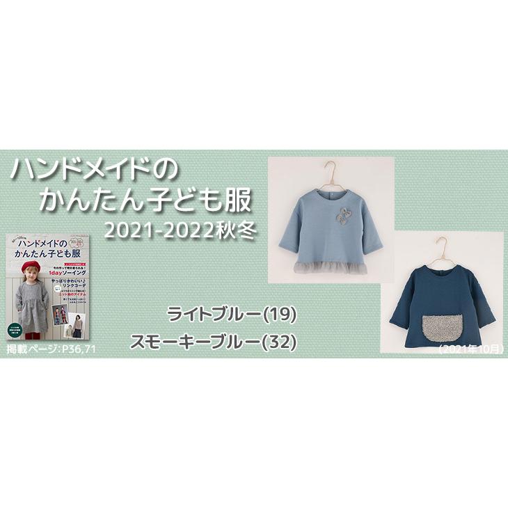 最終値下げ 布 生地 手作り ニット 無地 30s×10sアズマ裏毛(グリーン
