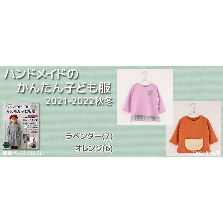 値下げ　ハンドメイド　生地③ 最終値下げ 布 生地 手作り ニット 無地 30s×10sアズマ裏毛(黄