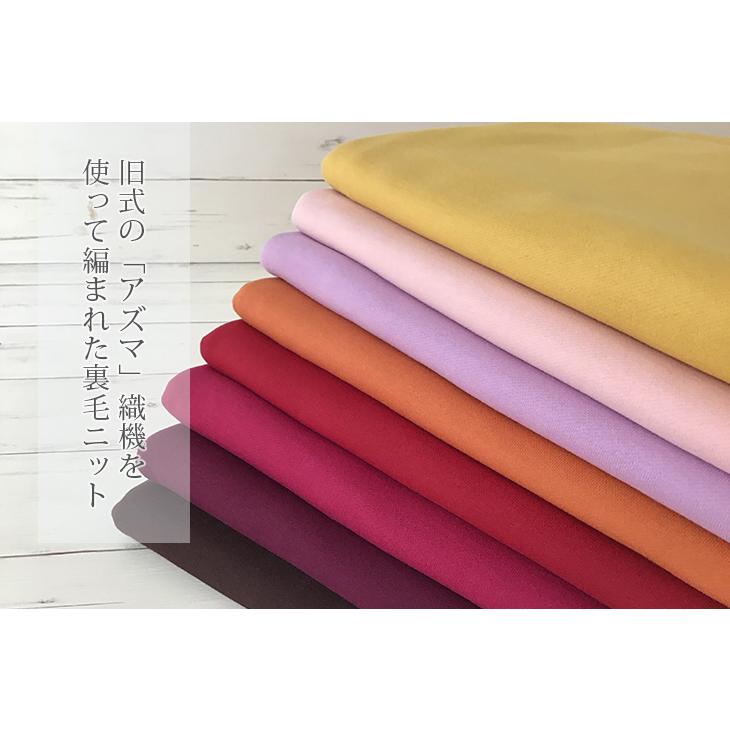最終値下げ 布 生地 手作り ニット 無地 30s×10sアズマ裏毛(黄
