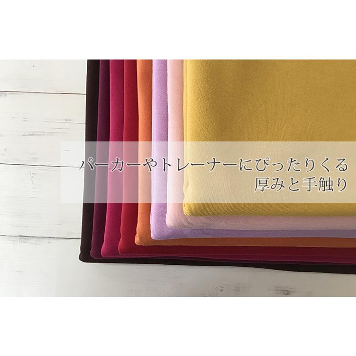 最終値下げ 布 生地 手作り ニット 無地 30s×10sアズマ裏毛(黄