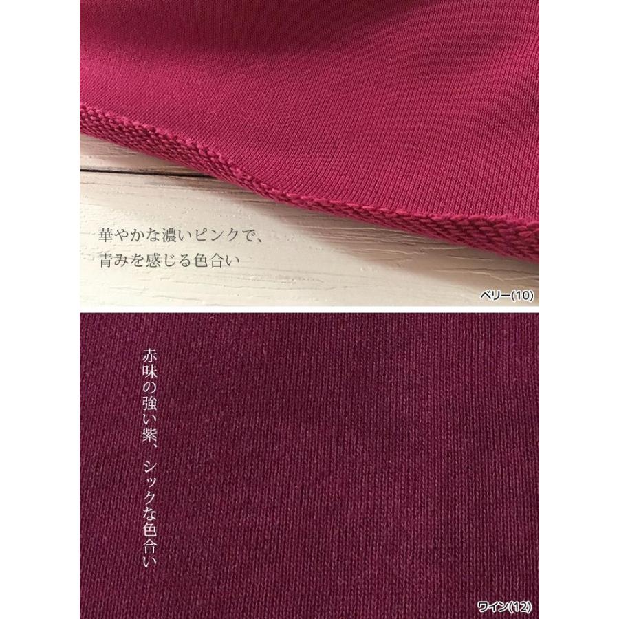 布 生地 手作り ニット 無地 30s×10sアズマ裏毛(黄・オレンジ・赤・紫 