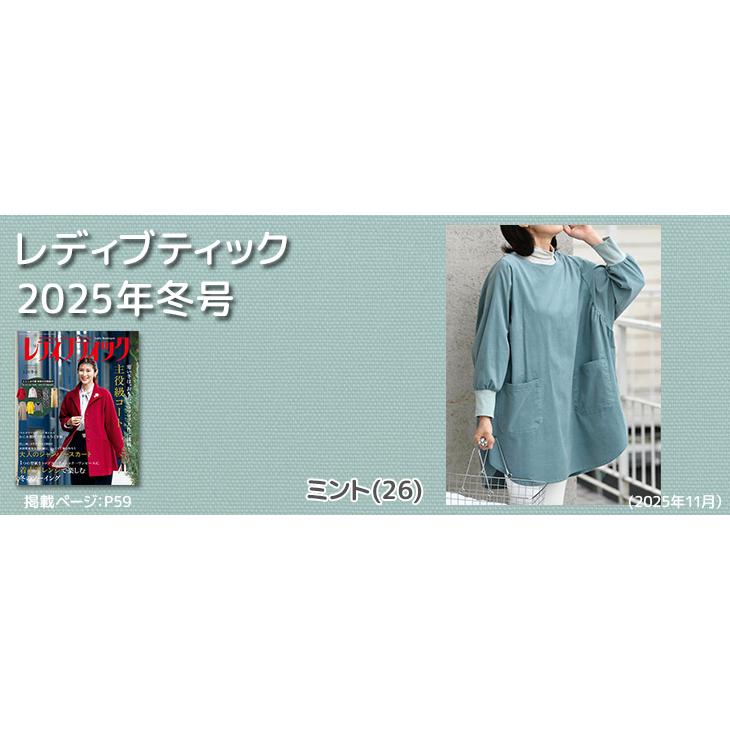 布 生地 ニット 綿 手作り 30sフライス(クールカラー)11654振替品番