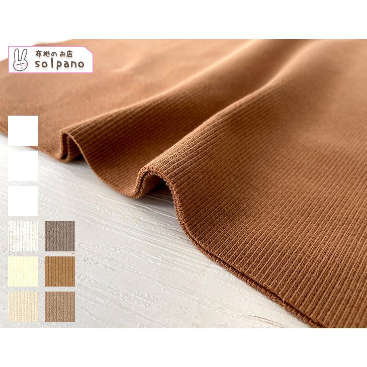 最終値下げ 布 生地 手作り ニット 無地 20sスパンテレコ(白・ベージュ