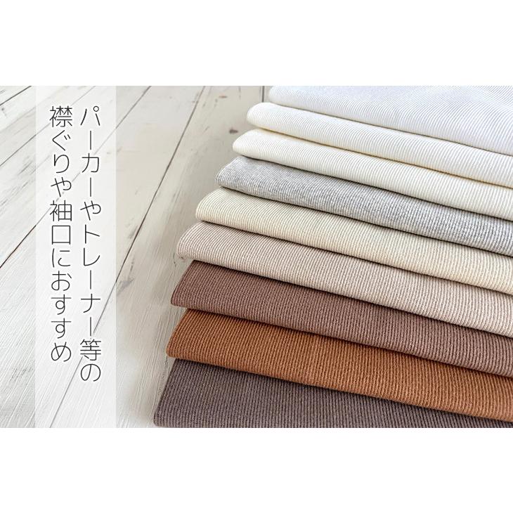 最終値下げ 布 生地 手作り ニット 無地 20sスパンテレコ(白・ベージュ