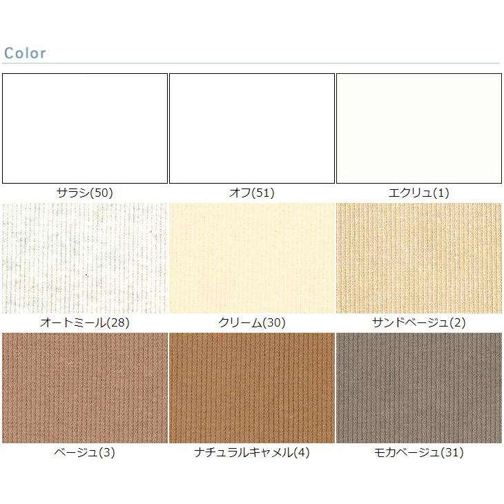 最終値下げ 布 生地 手作り ニット 無地 20sスパンテレコ(白・ベージュ