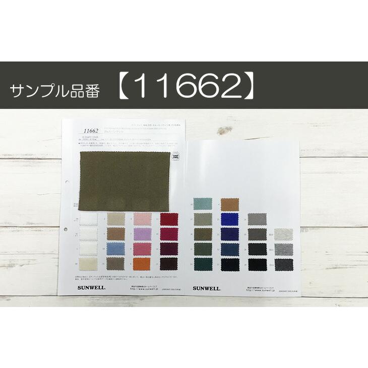 最終値下げ 布 生地 手作り ニット 無地 20sスパンテレコ(黄・オレンジ