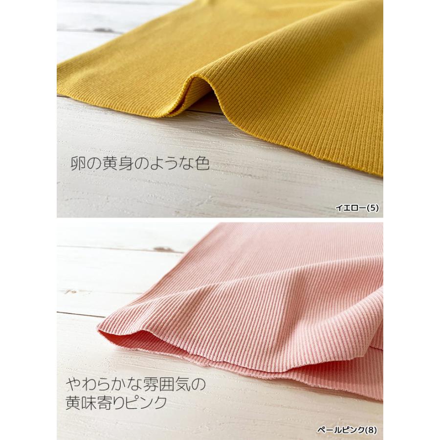 布 生地 手作り ニット 無地 20sスパンテレコ(黄・オレンジ・赤