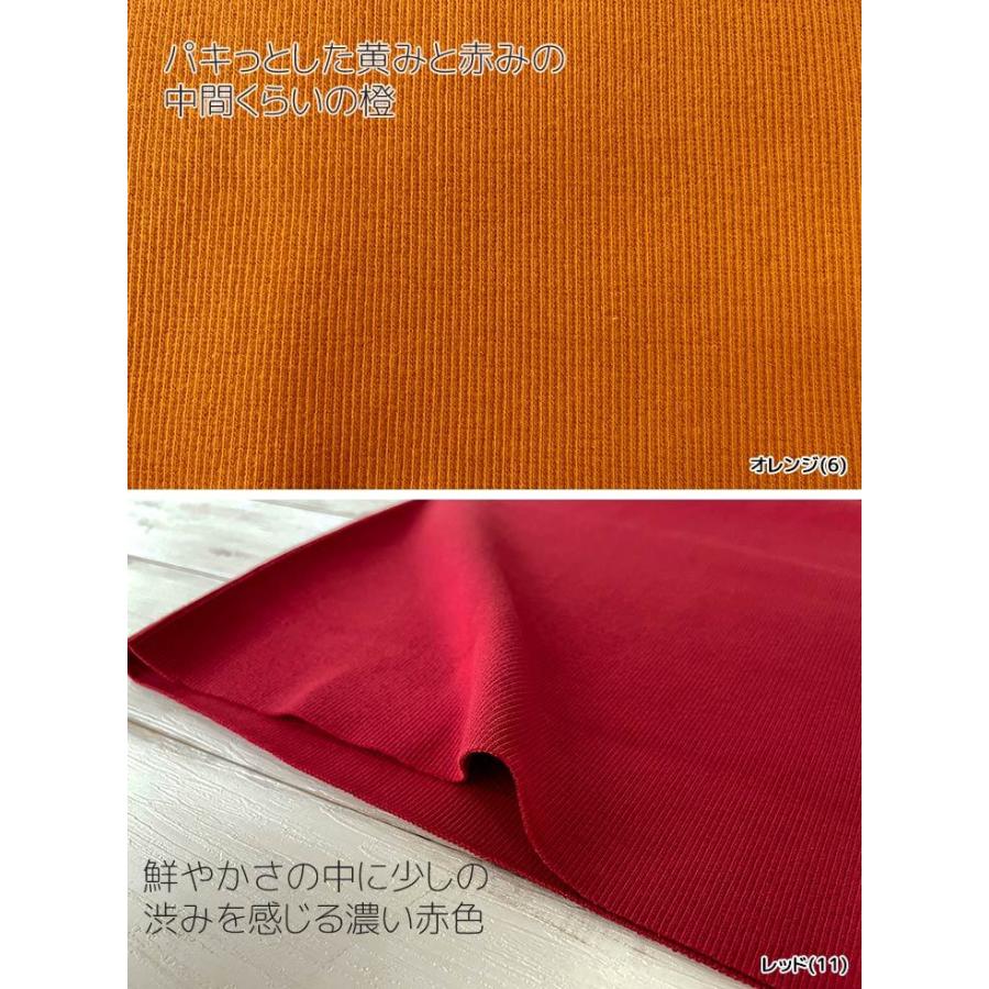 最終値下げ 布 生地 手作り ニット 無地 20sスパンテレコ(黄・オレンジ