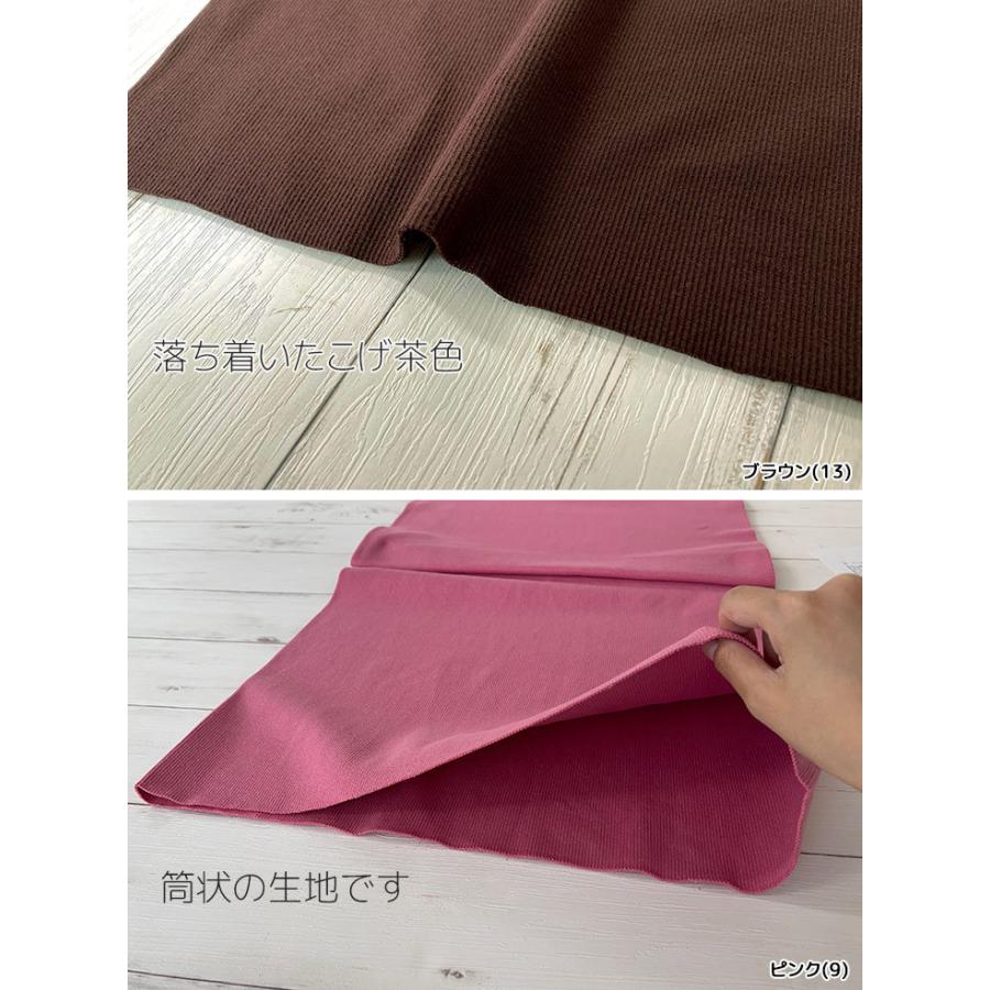最終値下げ 布 生地 手作り ニット 無地 20sスパンテレコ(黄・オレンジ