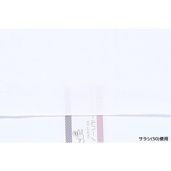 コットン16/2BD天竺(モノトーンカラー) 布 生地 手作り カット50cm単位
