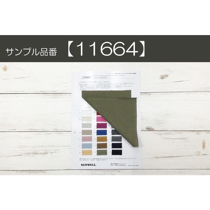 手織りコットン生地１６ コットン16/2BD天竺(モノトーンカラー) 布 生地 手作り カット50cm単位