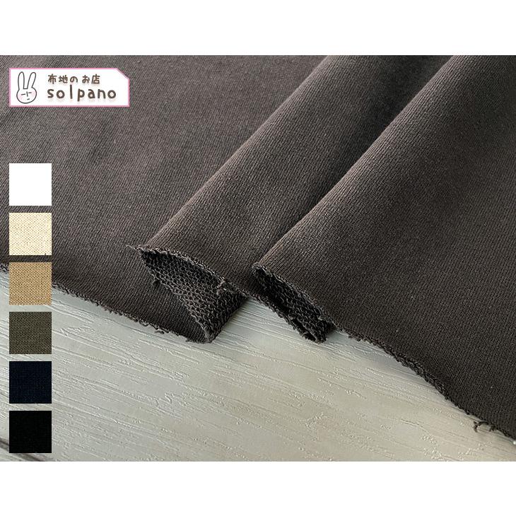 20/-ハンモウ/オーガニック裏毛 布 生地 手作り カット50cm単位(商品