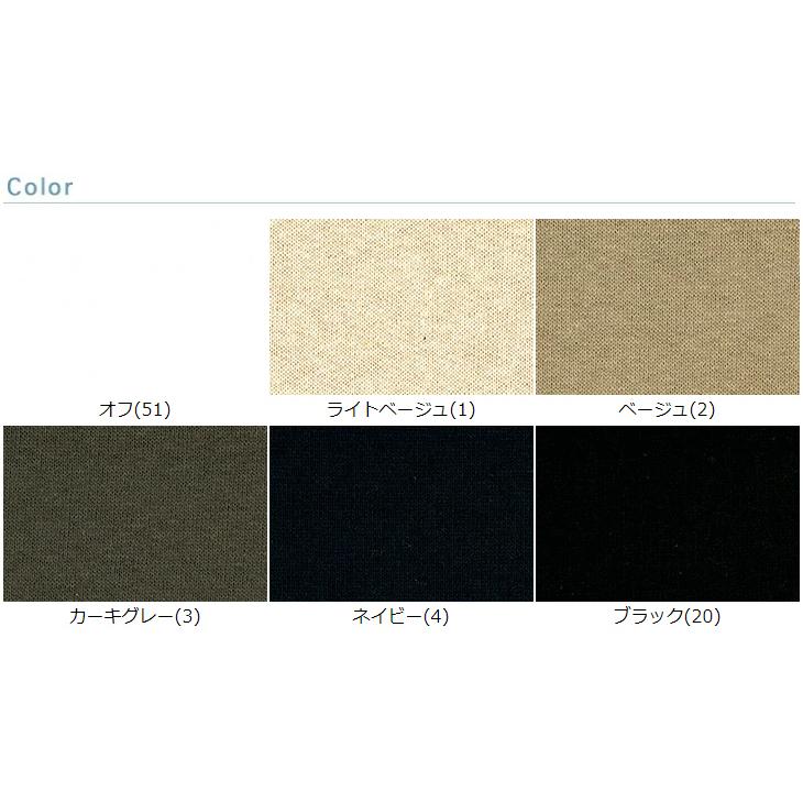 20/-ハンモウ/オーガニック裏毛 布 生地 手作り カット50cm単位(商品 