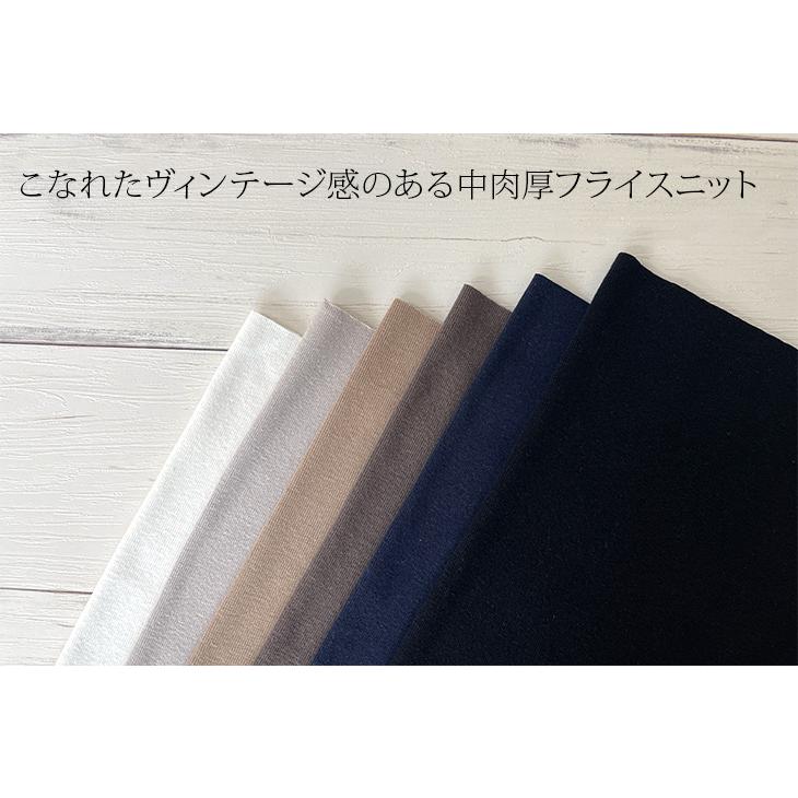 20/-ハンモウ/オーガニックフライス 布 生地 手作り カット50cm単位