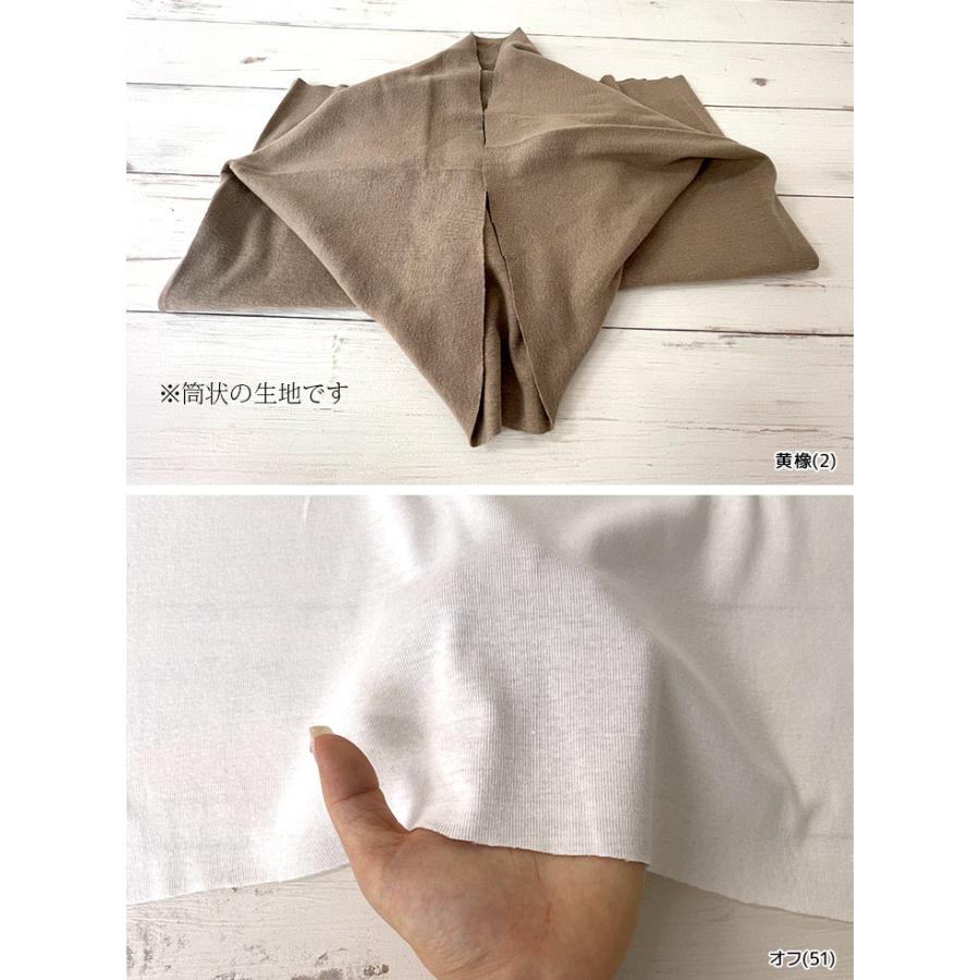 20/-ハンモウ/オーガニックフライス 布 生地 手作り カット50cm単位